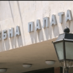 Съдебна палата