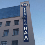 "Телеканал 112", Украйна