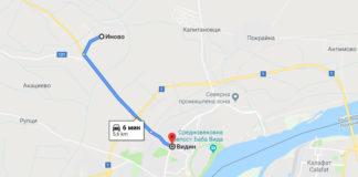 Видин - Иново