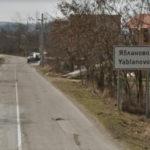 Село Ябланово