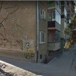 Жилищен блок 73