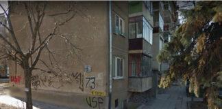 Жилищен блок 73