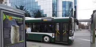 промяна разписание