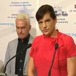 Д-р Даниела Дариткова