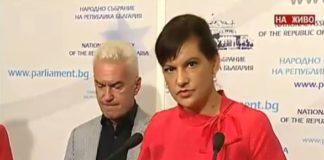 Д-р Даниела Дариткова