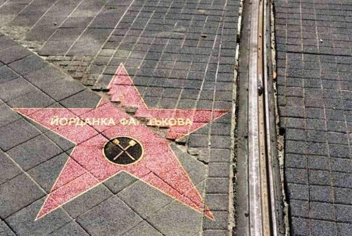 Звездата на Йорданка