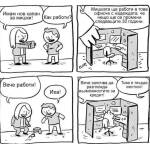 Капан за мишки