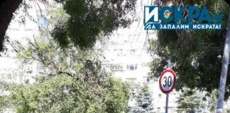 Катастрофа