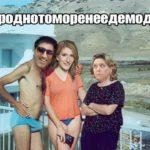 Родното море не е демоде!