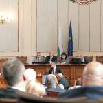 Народно събрание