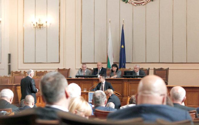 Народно събрание