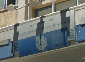НЗОК