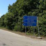 Почитаме Света Марина