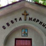 Почитаме Света Марина