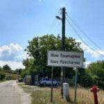 Почитаме Света Марина