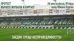 Протест ''Върнете футбола в Бургас''