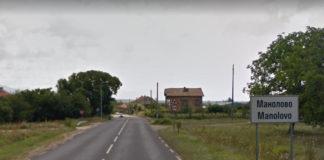 Село Манолово