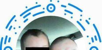 Починало дете