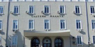 Съдебна палата