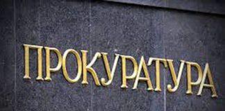 Снимка: ПРБ