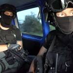 Специализирана операция