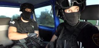 Специализирана операция