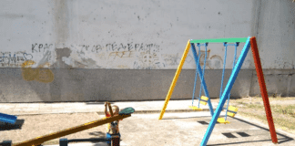 Детска площадка