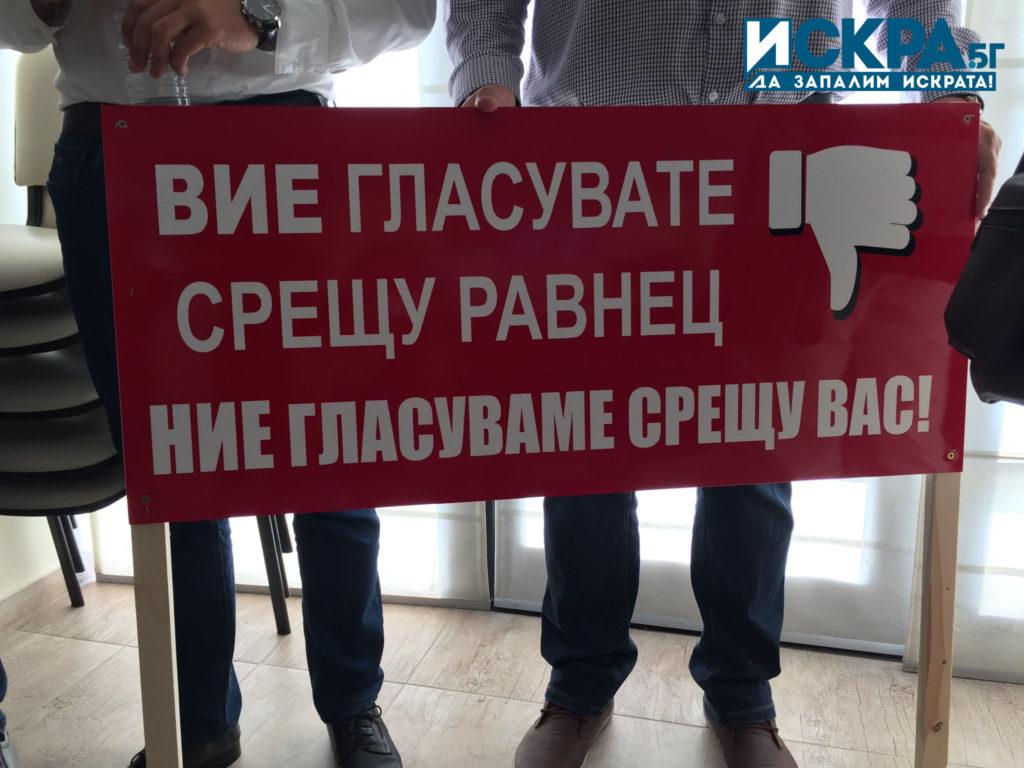 Общинска сесия Бургас