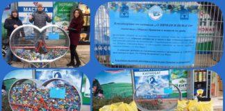 Капачки. Снимка: Фейсбук, Аз Вярвам и помагам