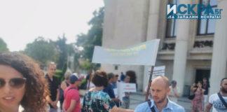 Снимка: Искра.бг