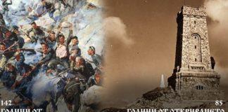 Снимка: Фейсбук, Паметник на Свободата - Шипка / Monument of Freedom - Shipka‎