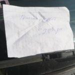 Снимка: Фейсбук, Николай Николов