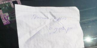 Снимка: Фейсбук, Николай Николов