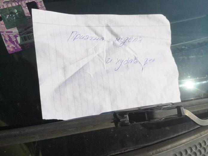 Снимка: Фейсбук, Николай Николов