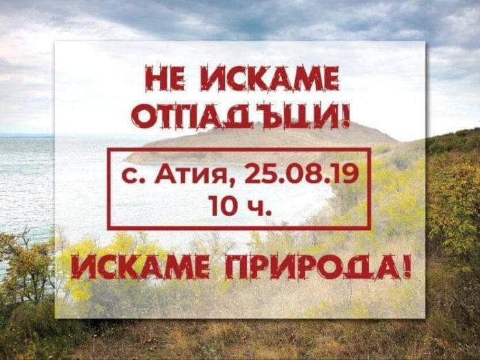 Снимка: Фейсбук, Станислав Тенев