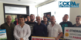 Общинска сесия Бургас