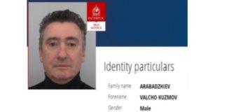 Ветко Арабаджиев