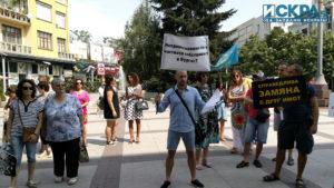 Снимка: Искра.бг