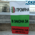 IMG 20190825 184000510