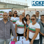 Снимка: Искра.бг