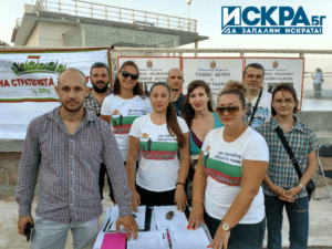 Снимка: Искра.бг