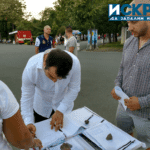 Константин Бачийски