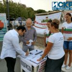 Константин Бачийски