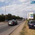 Катастрофа