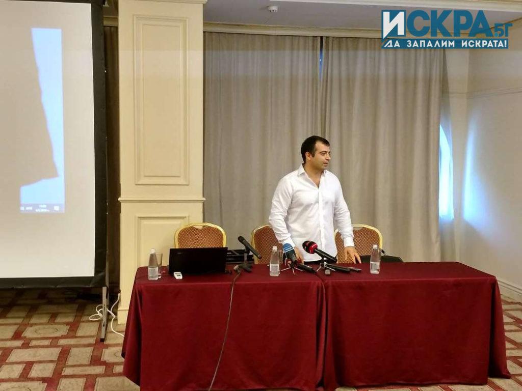 Константин Бачийски