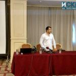 Константин Бачийски