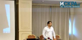 Константин Бачийски