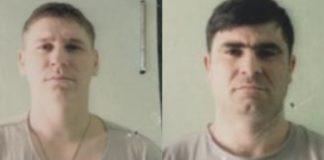 Избягали затворници