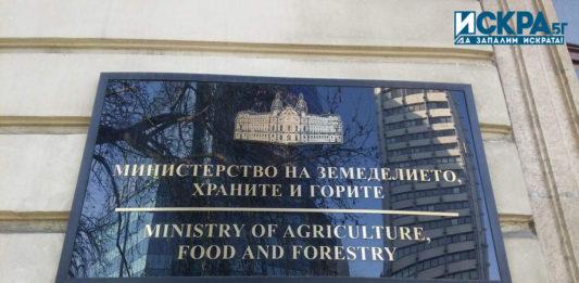 Министерство на земеделието, храните и горите
