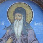 Св. Иван Рилски